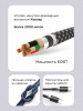 Дата-кабель VLP Diamond Cable USB C - USB C, 1.2м, темно-серый