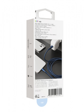 Дата-кабель VLP Diamond Cable USB C - USB C, 1.2м, темно-синий
