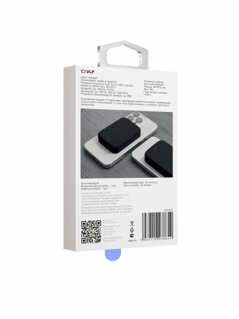 Аккумулятор внешний VLP Mag Energy 5000 mAh PD20W, USB-C, черный