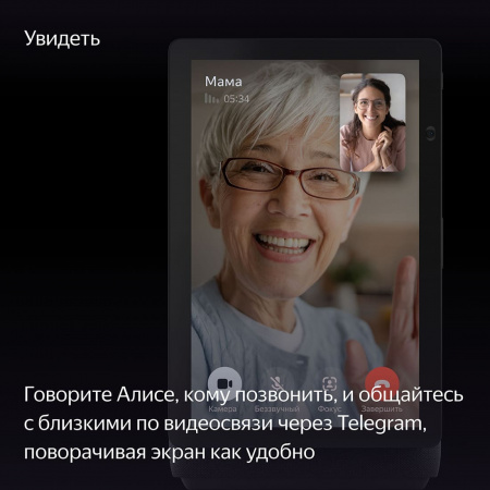 Умная колонка Яндекс.Станция Дуо Макс Черный