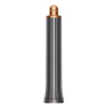 Стайлер Dyson AirWrap Complete Long HS05 Nickel/Copper, никель/медь