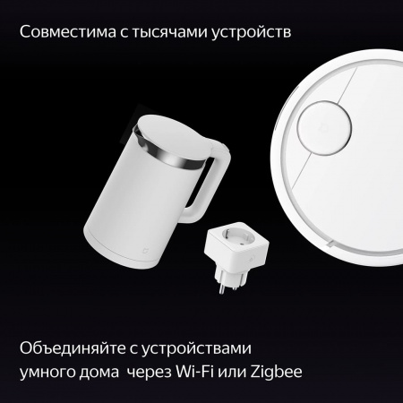 Умная колонка Яндекс.Станция Дуо Макс Черный