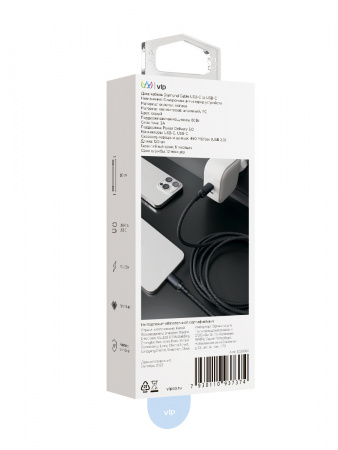 Дата-кабель VLP Diamond Cable USB C - USB C, 1.2м, темно-серый