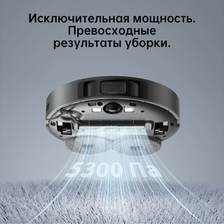 Робот-пылесос Xiaomi Dreame L10s Pro Robot Vacuum Cleaner Черный