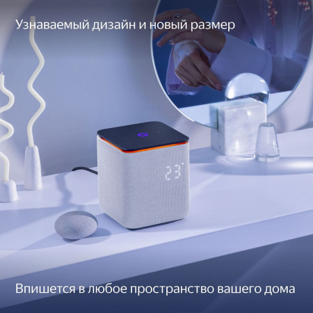 Умная колонка Яндекс.Станция Миди Серый